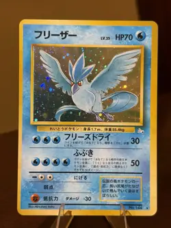 Articuno #144 Japanese Mystery of the Fossils Holo LP Rare WOTC Pokemon TCG - Image 1
