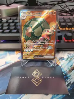 (Japanese) Golem ex 191/165 SR - sv2a 151 - Pokemon TCG (NM) - Image 1