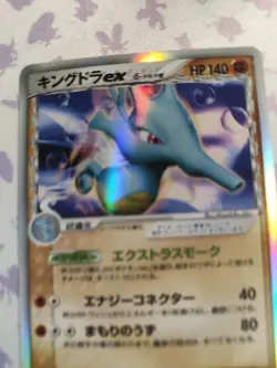 2006 Kingdra EX Delta Pokemon Card 046/068 Japanese species δ Japanese Near Mint - Image 4