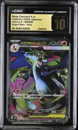 Mega Charizard X ex Pokemon 2025 Inferno X SR Japanese 094/080 PRISTINE CGC 10 - Image 1