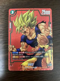 Dragon Ball Card Fusion World Limited Pack MANGA ver.01 Son Goku Japan Bandai - Image 1