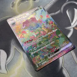 Venusaur EX SAR 200/165 Pokemon 151 SV2a Card Scarlet & Violet Japanese NM - Image 5