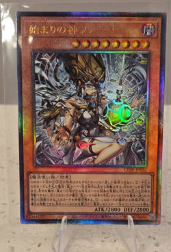 Phara, the Goddess of the Beginning Effect Holo Japanese Yu-Gi-Oh! Ultimate Rare - Image 1