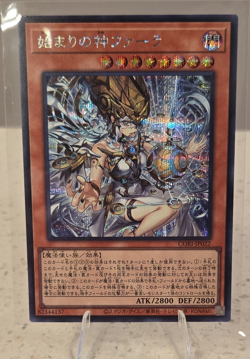 Phara, the Goddess of the Beginning Secret Rare CORI-JP022 Japanese Yu-Gi-Oh! - Image 1
