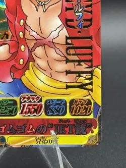 Monkey D. Luffy IC2-CP1 Holo Prism OnePy Berry Match Japanese One Piece LP - Image 4