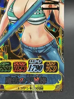 Nami IC2-CP3 Holo Prism OnePy Berry Match Japanese One Piece Lightly Played - Image 4