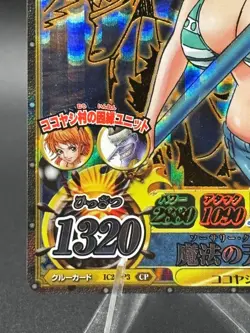 Nami IC2-CP3 Holo Prism OnePy Berry Match Japanese One Piece Lightly Played - Image 5