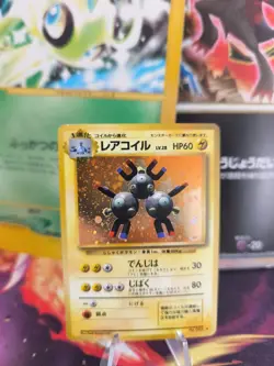Pokemon Karte Card Magneton Expansion Base Set 1996 Holo Wotc japanese NM - Image 1