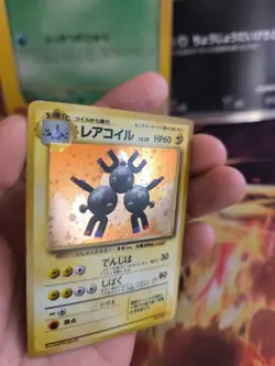 Pokemon Karte Card Magneton Expansion Base Set 1996 Holo Wotc japanese NM - Image 2