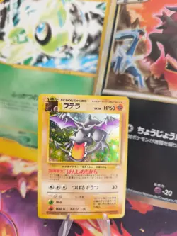 Pokemon Karte Card Aerodactyl Mysterious Of Fossil 1997 Holo Wotc japanese NM- - Image 1