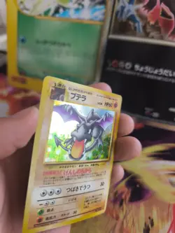 Pokemon Karte Card Aerodactyl Mysterious Of Fossil 1997 Holo Wotc japanese NM- - Image 2