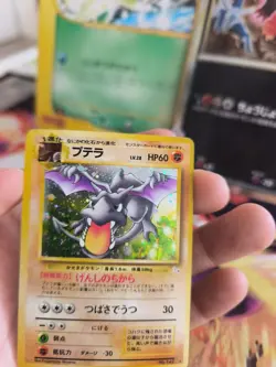 Pokemon Karte Card Aerodactyl Mysterious Of Fossil 1997 Holo Wotc japanese NM- - Image 4