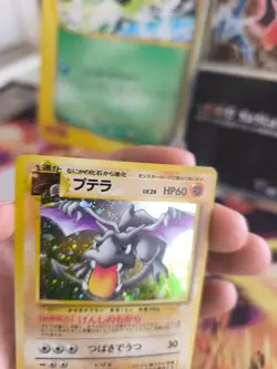 Pokemon Karte Card Aerodactyl Mysterious Of Fossil 1997 Holo Wotc japanese NM- - Image 5