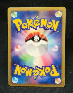 MAMOSWINE 006/009 11th Movie Promo Holo Japanese Pokemon Card LP *Read* - Image 4
