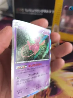 Pokemon Karte Card Holo Mew Awakening Psychic King XY 1. Edition japanese NM - Image 2