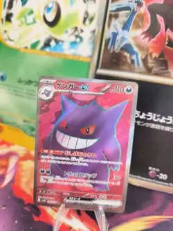Pokemon Karte Card Holo Gengar Ex Fullarts Wild Force japanese Exc - Image 1