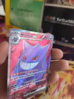Pokemon Karte Card Holo Gengar Ex Fullarts Wild Force japanese Exc - Image 2