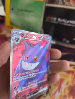 Pokemon Karte Card Holo Gengar Ex Fullarts Wild Force japanese Exc - Image 3