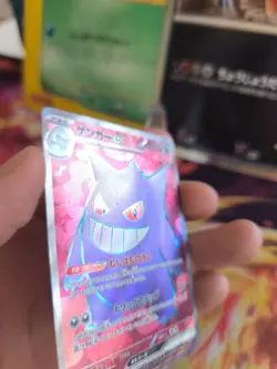 Pokemon Karte Card Holo Gengar Ex Fullarts Wild Force japanese Exc - Image 4
