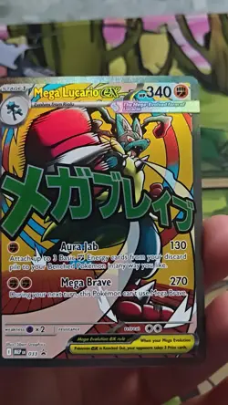Mega Lucario ex MEP 033 Promo Full Art Holo Ascended Heroes Pokemon Card NM - Image 2