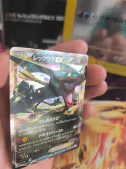 Pokemon Karte Card Holo Rayquaza Ex Bw Dragon Blade 1. Edition japanese Exc-NM - Image 2