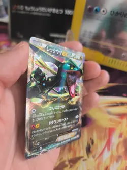 Pokemon Karte Card Holo Rayquaza Ex Bw Dragon Blade 1. Edition japanese Exc-NM - Image 3