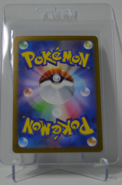 Fezandipiti 108/101 AR (Art Rare) - Mask of Change - Japanese Pokemon TCG Card - Image 4