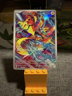 Zeraora AR 109/102 Stellar Miracle Pokemon Card Japanese 2024 AR - Image 1