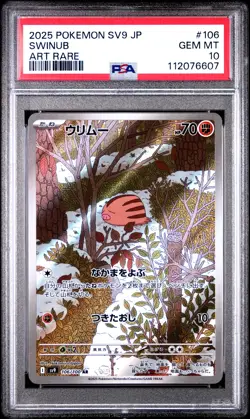 2025 Pokemon Battle Partners Swinub #106 Japanese Art Rare PSA 10 GEM MINT - Image 1