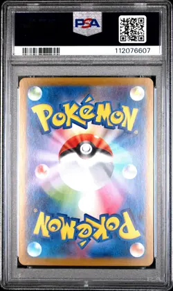2025 Pokemon Battle Partners Swinub #106 Japanese Art Rare PSA 10 GEM MINT - Image 2