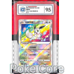 Pokemon TCG CIC 9.5 Radiant Eevee 092/127 K Chinese CS5aC Sword & Shield NM - Image 1