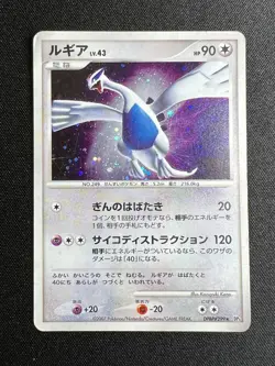 [HP-MP] Old Eevee Evolution Mix Pokemon Card Japanese Set of 5 HP-MP Cards AM6 - Image 3