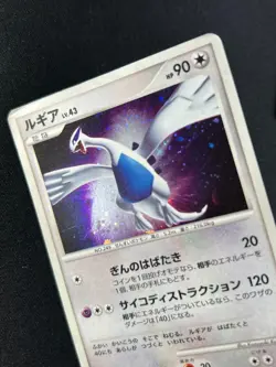 [HP-MP] Old Eevee Evolution Mix Pokemon Card Japanese Set of 5 HP-MP Cards AM6 - Image 4