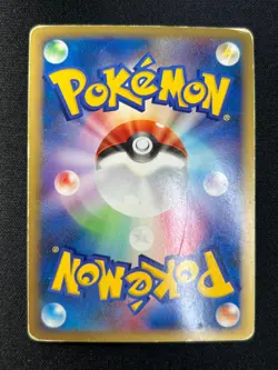 [HP-MP] Old Eevee Evolution Mix Pokemon Card Japanese Set of 5 HP-MP Cards AM6 - Image 5