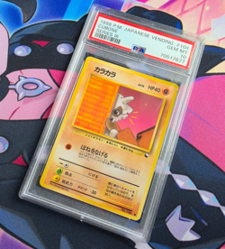 Cubone - 1998 Pokemon Japanese Vending Series III 3 Card #104 - PSA 10 💎 - Image 1