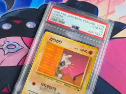 Cubone - 1998 Pokemon Japanese Vending Series III 3 Card #104 - PSA 10 💎 - Image 3