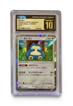 2019 Pokemon Graded CGC Pristine 10 Snorlax 076/095 Double Blaze Holo Card - Image 1