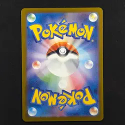 Fezandipiti 108/101 - Transformation Mask Japanese - Pokemon Card - Image 2