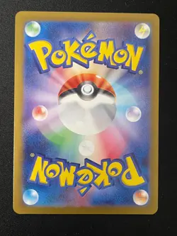 Pokemon Zubat (Master Ball Pattern) Common SV2a: Pokemon Card 151 041/165 NM - Image 2
