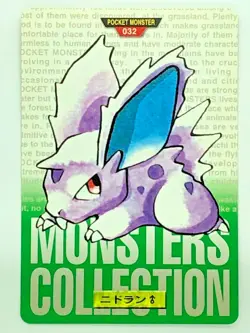 Nidoran 032 Pokemon Card Carddass 1996 GREEN BANDAI Japanese Very Rare Japan - Image 1