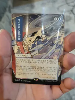 MTG Secrets of Strixhaven-Cyclonic Rift JP Alt Art Rare! M 0079 - Image 1