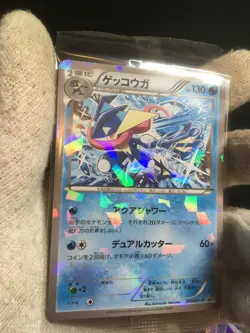 Sealed Greninja 209/XY-P Promo Pokemon Japanese Nintendo Cracked Ice Holo 2 - Image 1