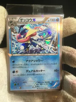 Sealed Greninja 209/XY-P Promo Pokemon Japanese Nintendo Cracked Ice Holo 2 - Image 2