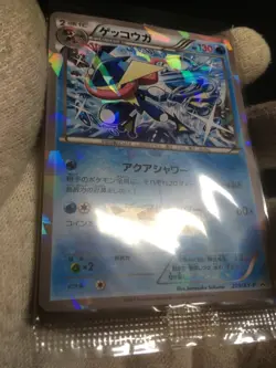 Sealed Greninja 209/XY-P Promo Pokemon Japanese Nintendo Cracked Ice Holo 2 - Image 3