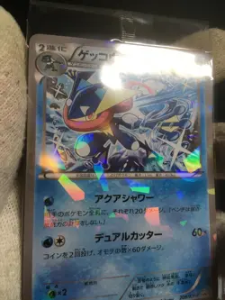 Sealed Greninja 209/XY-P Promo Pokemon Japanese Nintendo Cracked Ice Holo 2 - Image 4