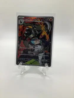 Team Rocket's Houndoom - 100/098 - AR - Team Rocket - Japanese - Pokemon - NM/M - Image 1