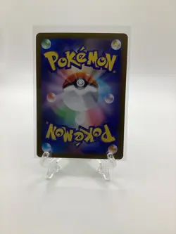 Team Rocket's Houndoom - 100/098 - AR - Team Rocket - Japanese - Pokemon - NM/M - Image 2