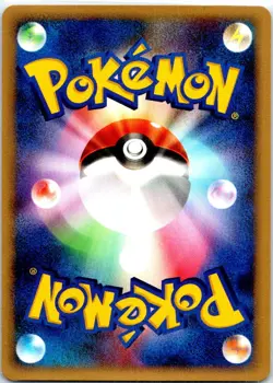 MUDKIP DPBP#308 JAPANESE MOONLIT PURSUIT DP4 NM - Image 2