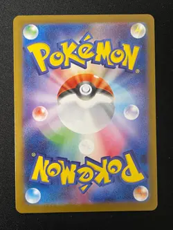 Pokemon Lacey Special Art Rare SV8a: Terastal Fest ex 231/187 NM - Image 2