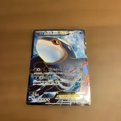 Pokemon TCG Kyogre EX SR BW3 Psycho Drive 054/052 - Image 2